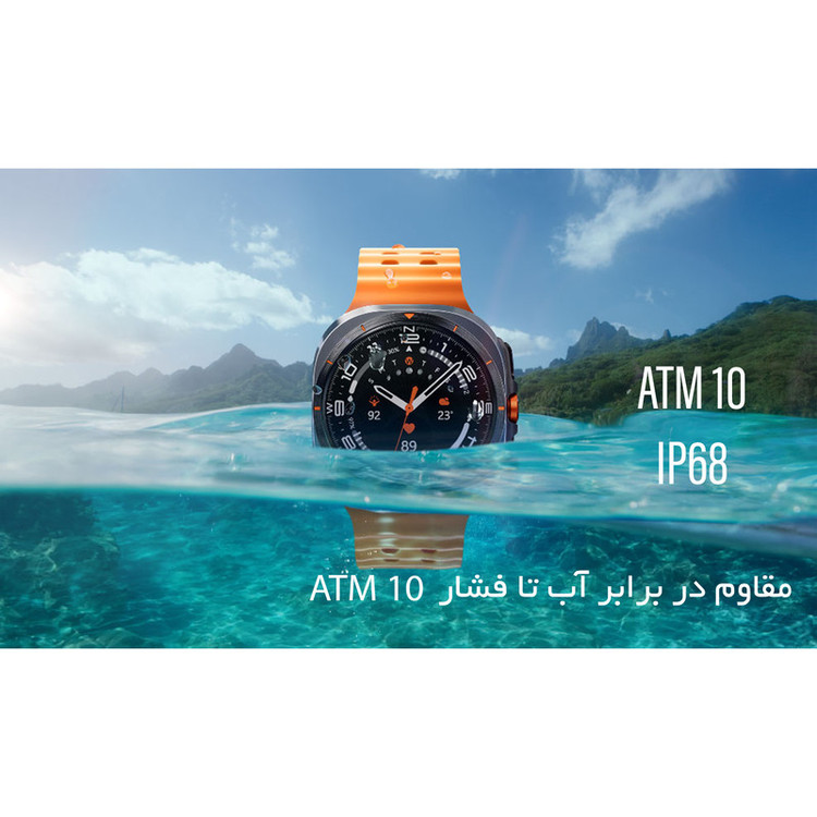 محصول نمونه تستی ساعت هوشمند سامسونگ مدل Galaxy Watch Ultra دارای قابلیت های کنترل موسیقی (Music Player)، قابلیت مکالمه از طریق بلوتوث، قابلیت تغییر طرح ساعت یا تم، صفحه همیشه روشن (Always-on Display)، پشتیبانی از دستیار صوتی بند سیلیکون